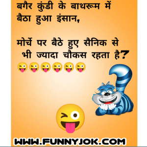 jokes status in hindi