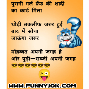 jokes status in hindi