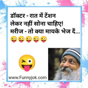 lame jokes in hindi lame jokes in hindi