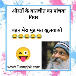lame jokes in hindi lame jokes in hindi