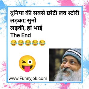 lame jokes in hindi lame jokes in hindi