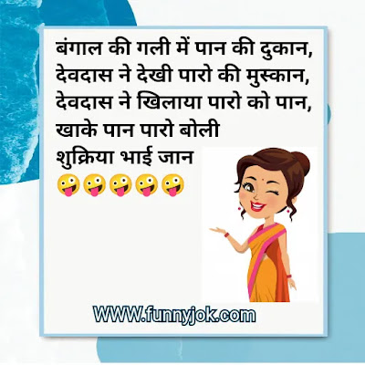 { NEW } Gali Wali Shayari | हिंदी में गाली वाली शायरी