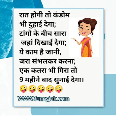 { NEW } Gandi shayari in hindi । हिंदी में गंदी शायरी