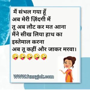 Double Meaning Shayari in hindi
